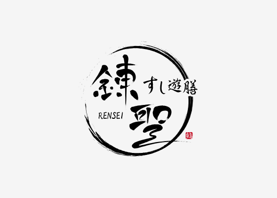 大将おまかせコース